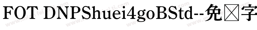 FOT DNPShuei4goBStd-字体转换